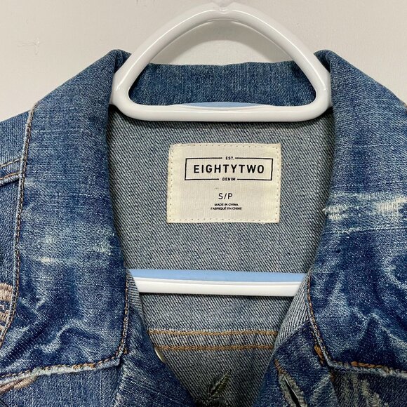 "Heartbreaker" Embroidered, Distressed Jean Jacket - Picture 5 of 12